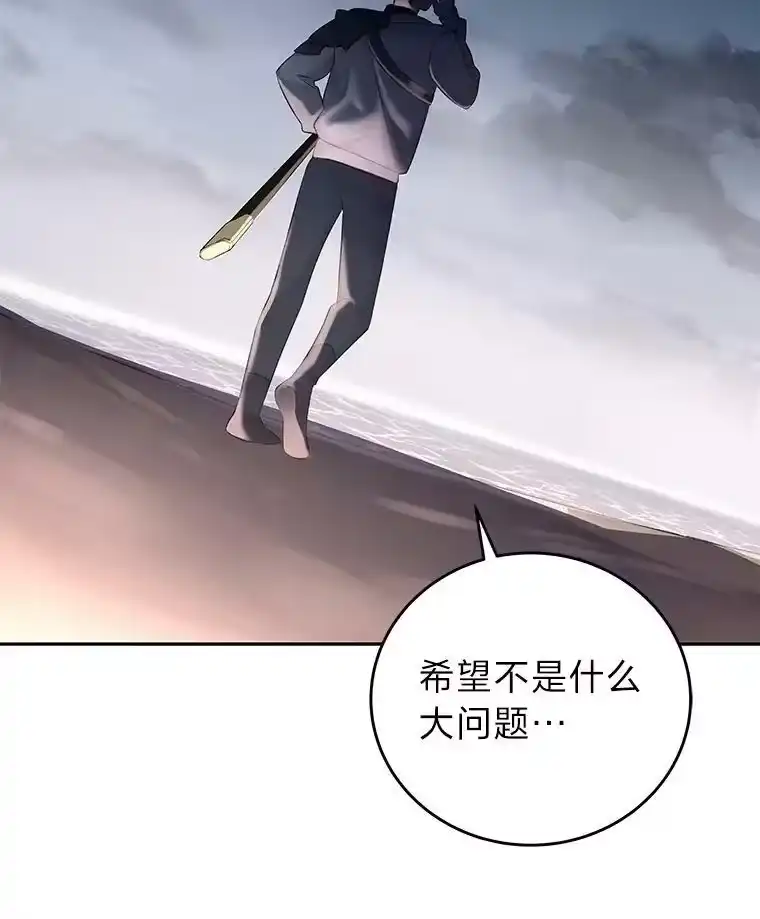 小说里的叛逆路人甲_h 34.除怪战考试 第115页