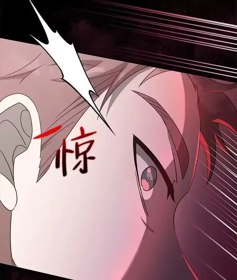 小说里的叛逆路人甲_h 34.除怪战考试 第118页