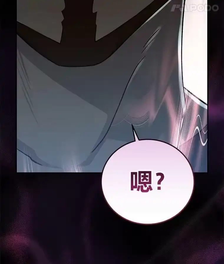 小说里的叛逆路人甲_h 34.除怪战考试 第120页