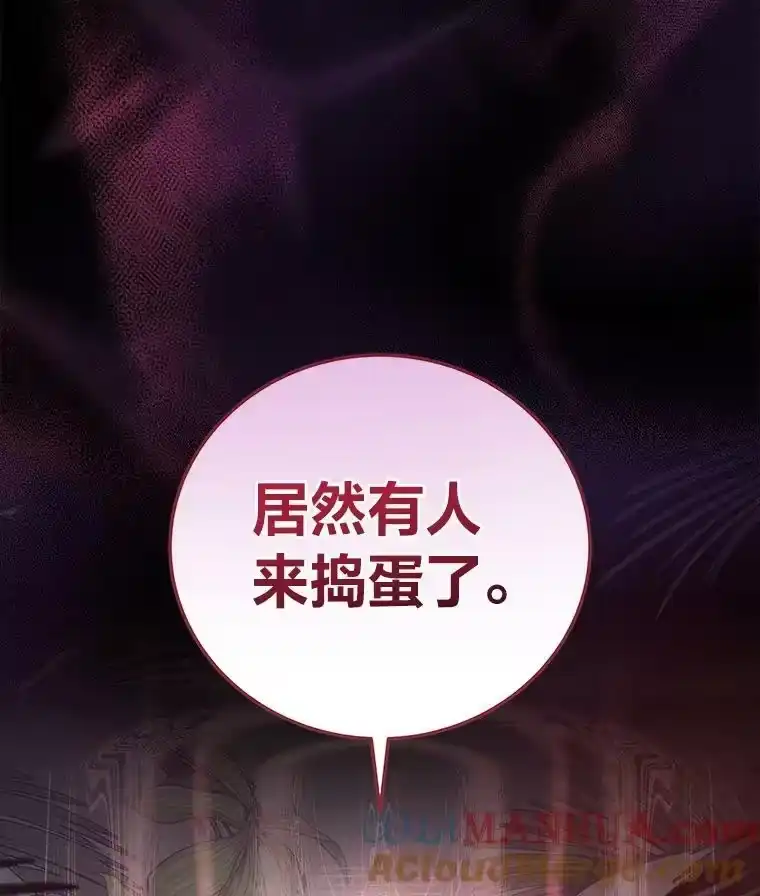 小说里的叛逆路人甲_h 34.除怪战考试 第121页