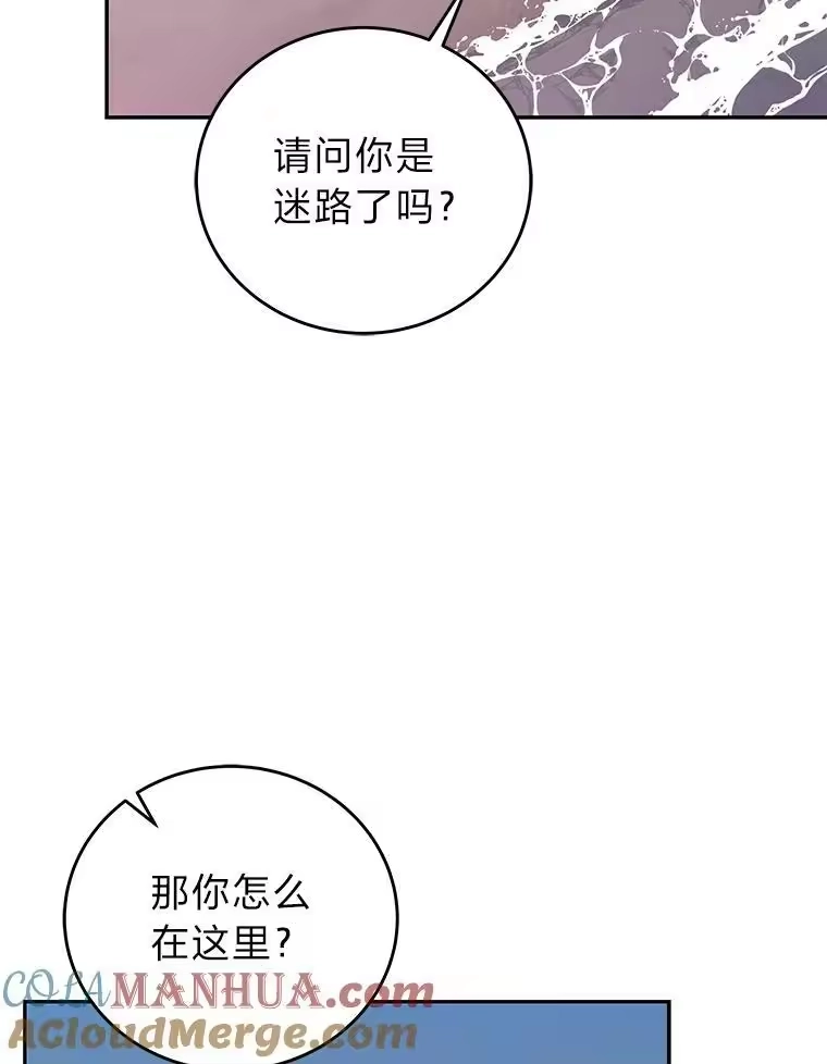 小说里的叛逆路人甲_h 34.除怪战考试 第125页