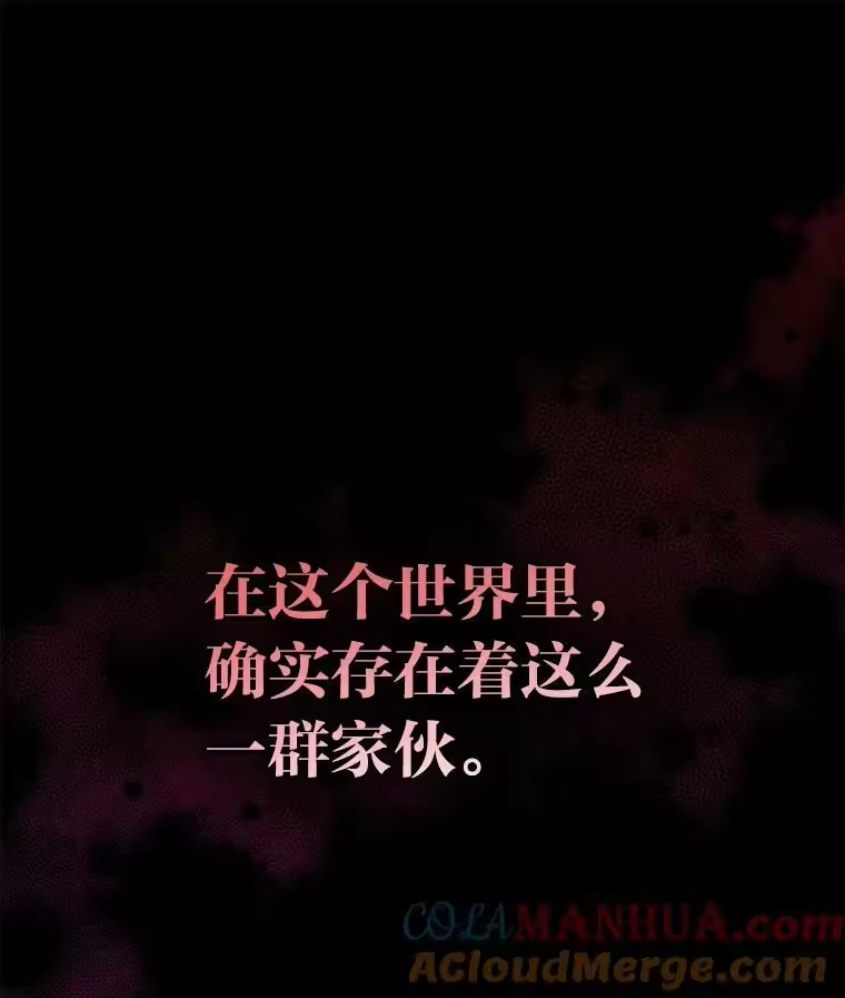 小说里的叛逆路人甲_h 34.除怪战考试 第13页