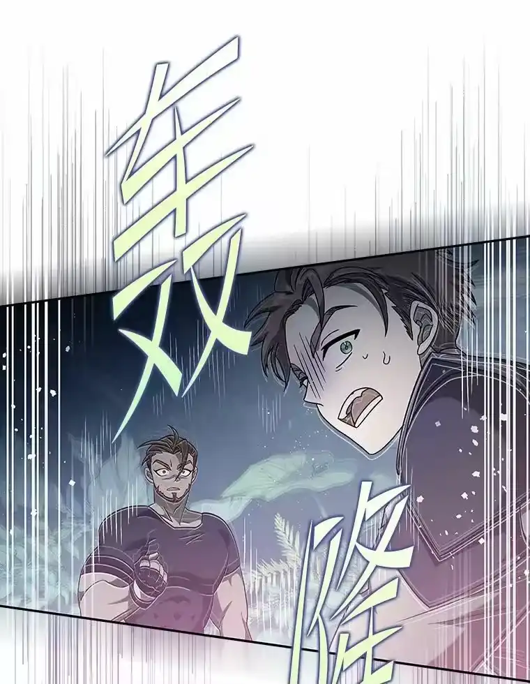 小说里的叛逆路人甲_h 34.除怪战考试 第135页