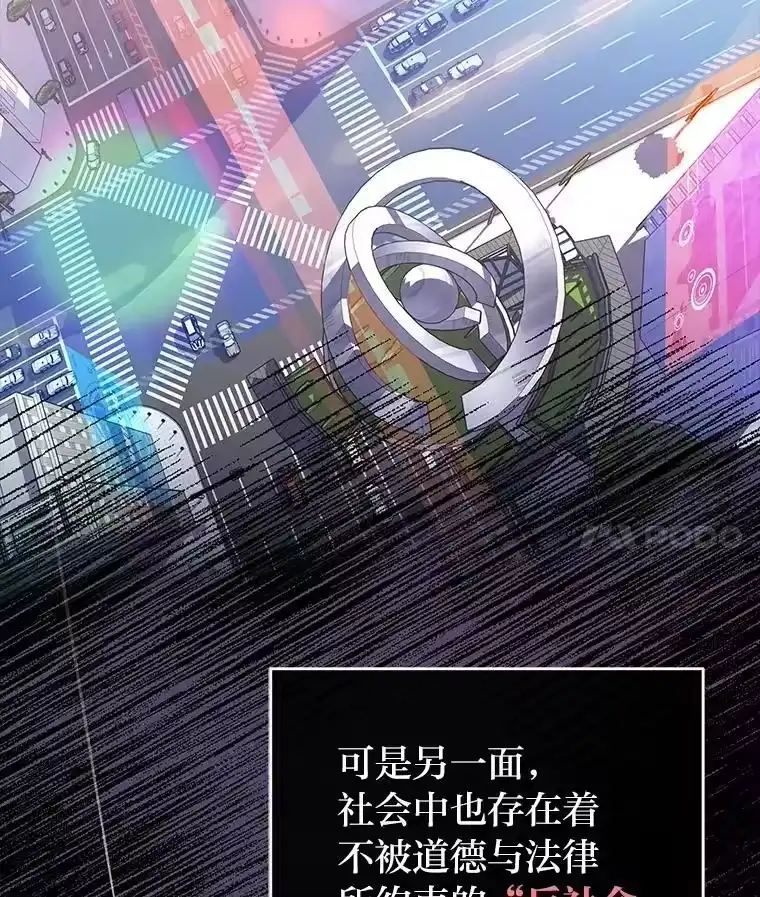 小说里的叛逆路人甲_h 34.除怪战考试 第15页
