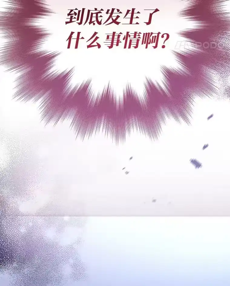 小说里的叛逆路人甲_h 34.除怪战考试 第151页