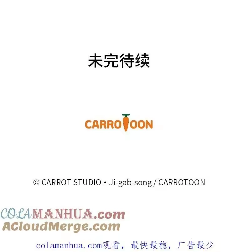 小说里的叛逆路人甲_h 34.除怪战考试 第157页