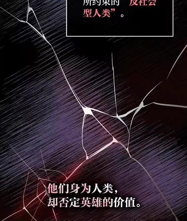 小说里的叛逆路人甲_h 34.除怪战考试 第16页