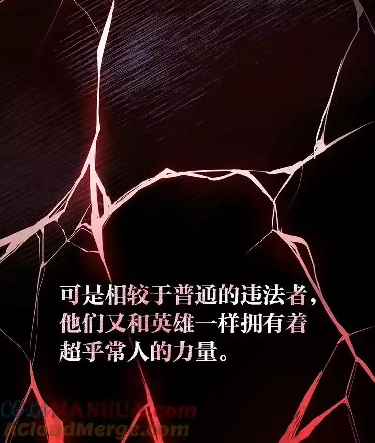 小说里的叛逆路人甲_h 34.除怪战考试 第17页