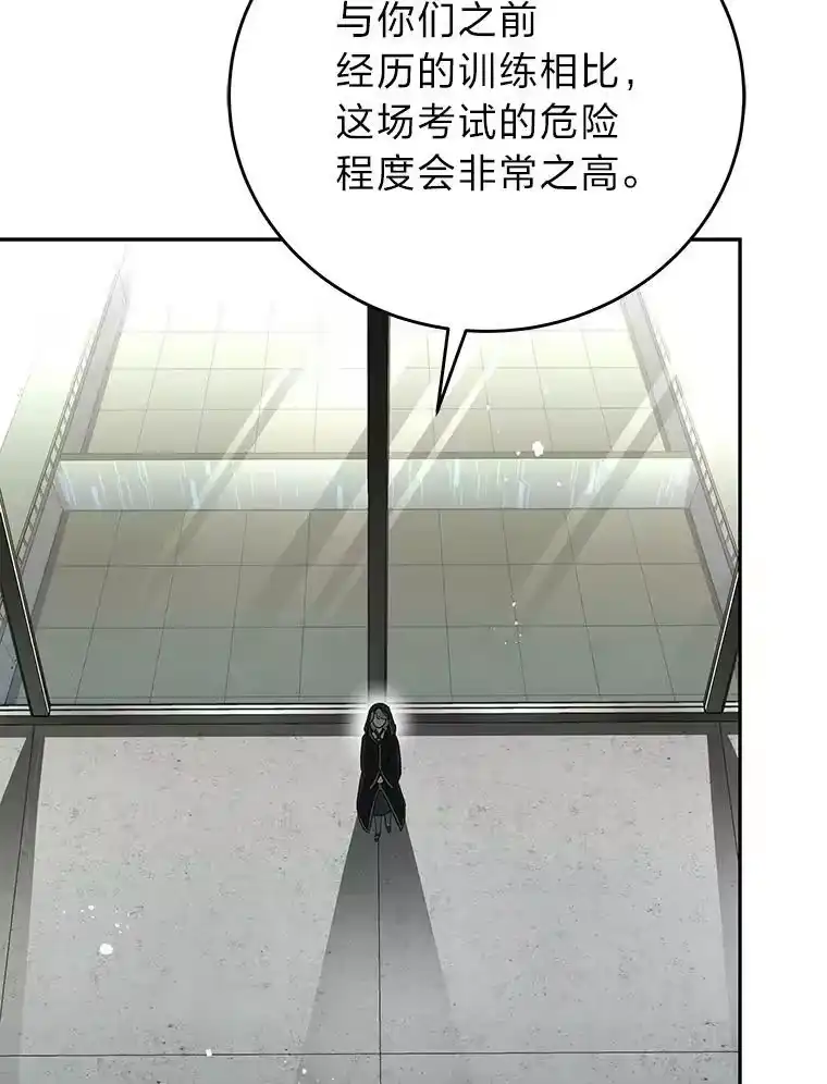 小说里的叛逆路人甲_h 34.除怪战考试 第35页
