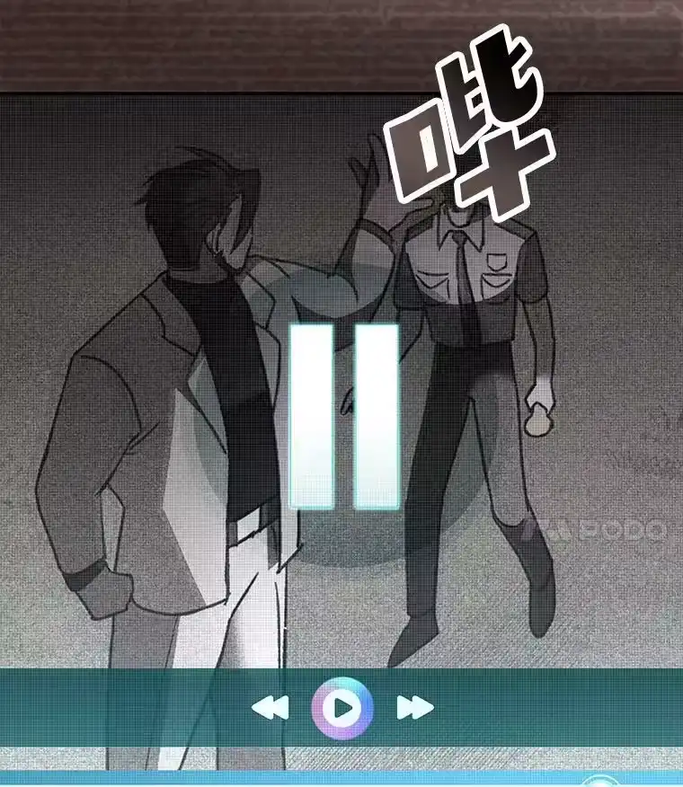 小说里的叛逆路人甲_h 34.除怪战考试 第4页