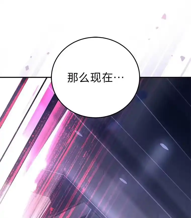 小说里的叛逆路人甲_h 34.除怪战考试 第56页
