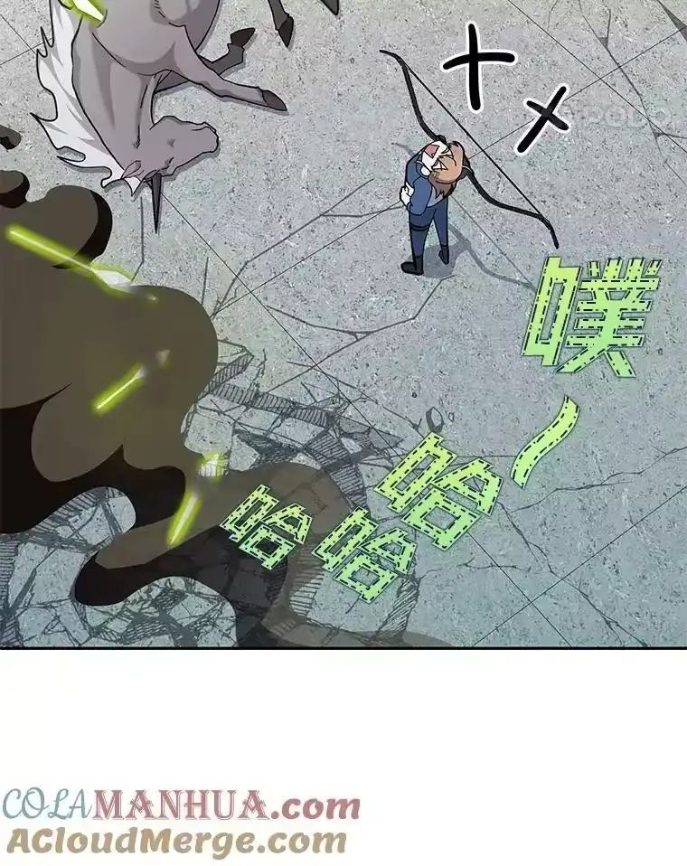 小说里的叛逆路人甲_h 34.除怪战考试 第85页