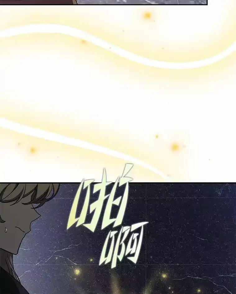 小说里的叛逆路人甲_h 35.故人 第107页
