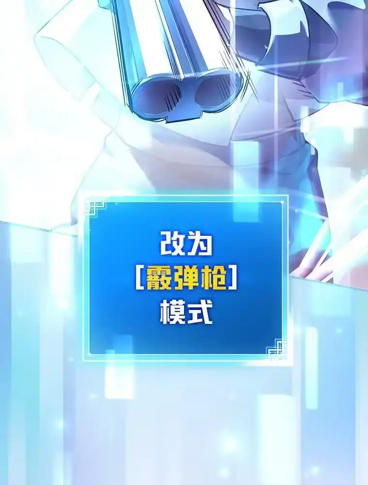 小说里的叛逆路人甲_h 35.故人 第127页