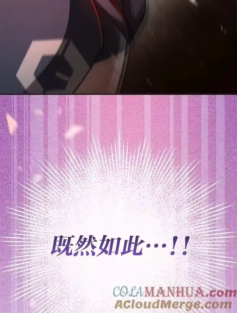 小说里的叛逆路人甲_h 35.故人 第13页