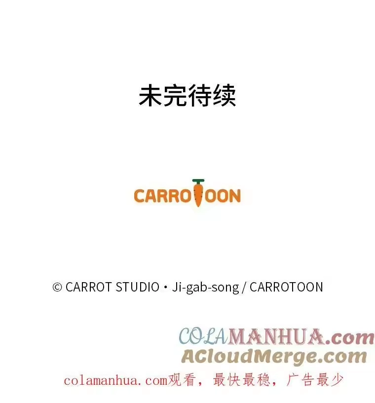小说里的叛逆路人甲_h 35.故人 第133页