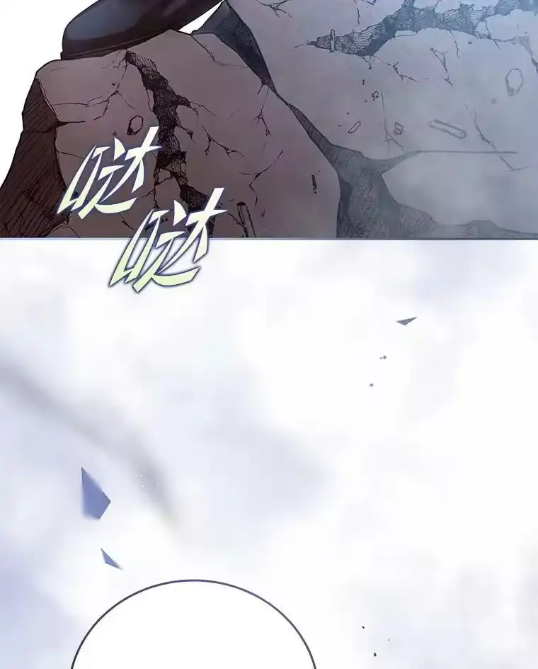 小说里的叛逆路人甲_h 35.故人 第16页