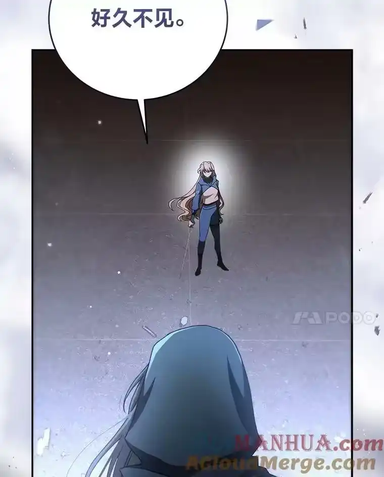 小说里的叛逆路人甲_h 35.故人 第17页