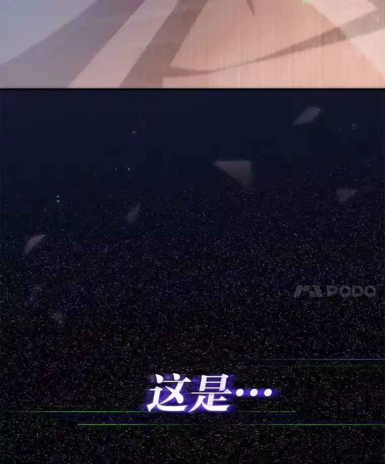 小说里的叛逆路人甲_h 35.故人 第24页