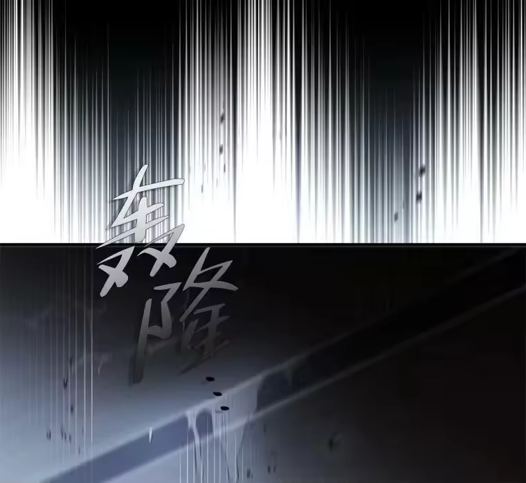 小说里的叛逆路人甲_h 35.故人 第30页