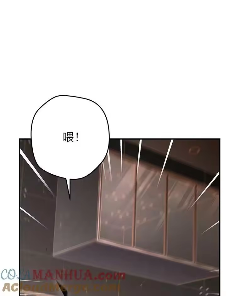 小说里的叛逆路人甲_h 35.故人 第5页