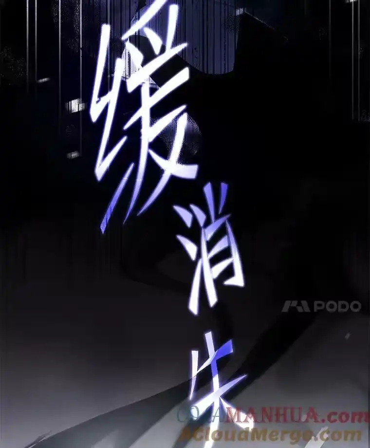 小说里的叛逆路人甲_h 35.故人 第77页