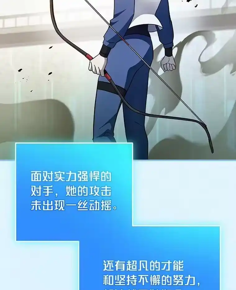 小说里的叛逆路人甲_h 36.评价分析报告 第100页
