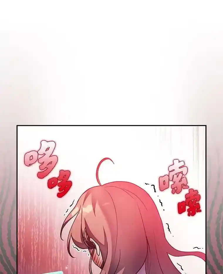 小说里的叛逆路人甲_h 36.评价分析报告 第116页