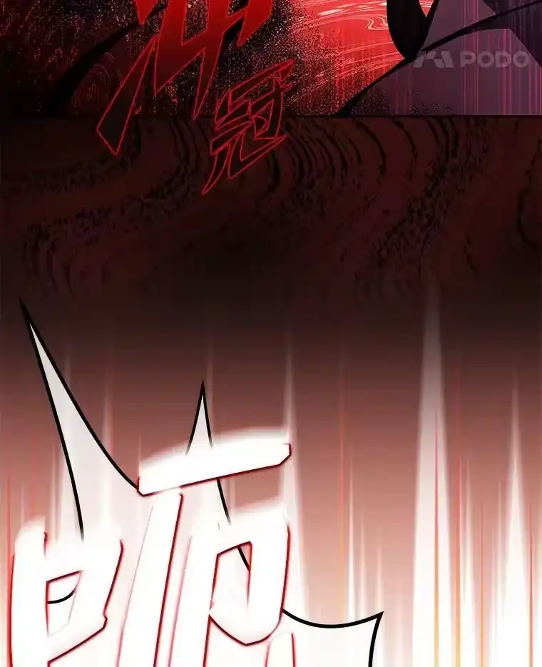 小说里的叛逆路人甲_h 36.评价分析报告 第119页