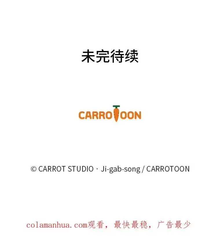 小说里的叛逆路人甲_h 36.评价分析报告 第127页