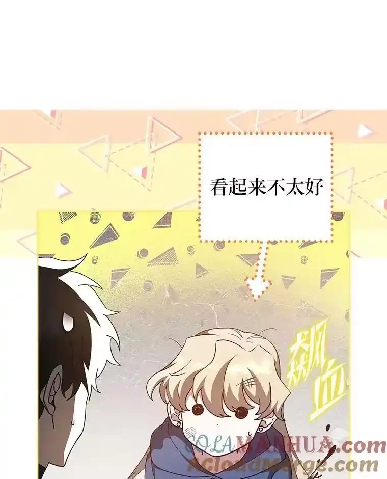 小说里的叛逆路人甲_h 36.评价分析报告 第13页