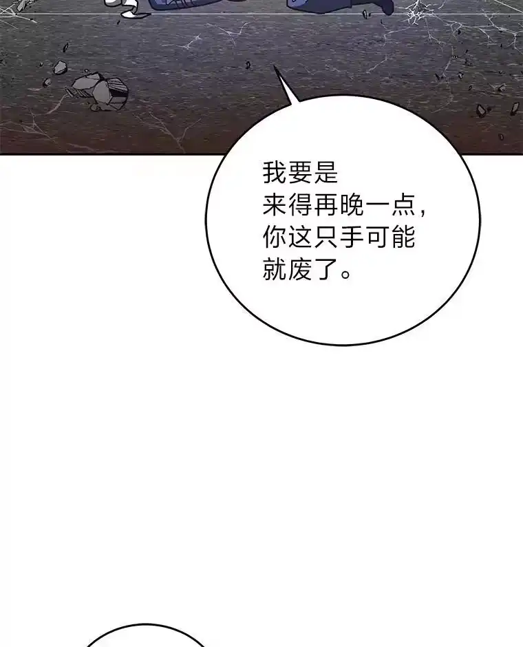 小说里的叛逆路人甲_h 36.评价分析报告 第18页