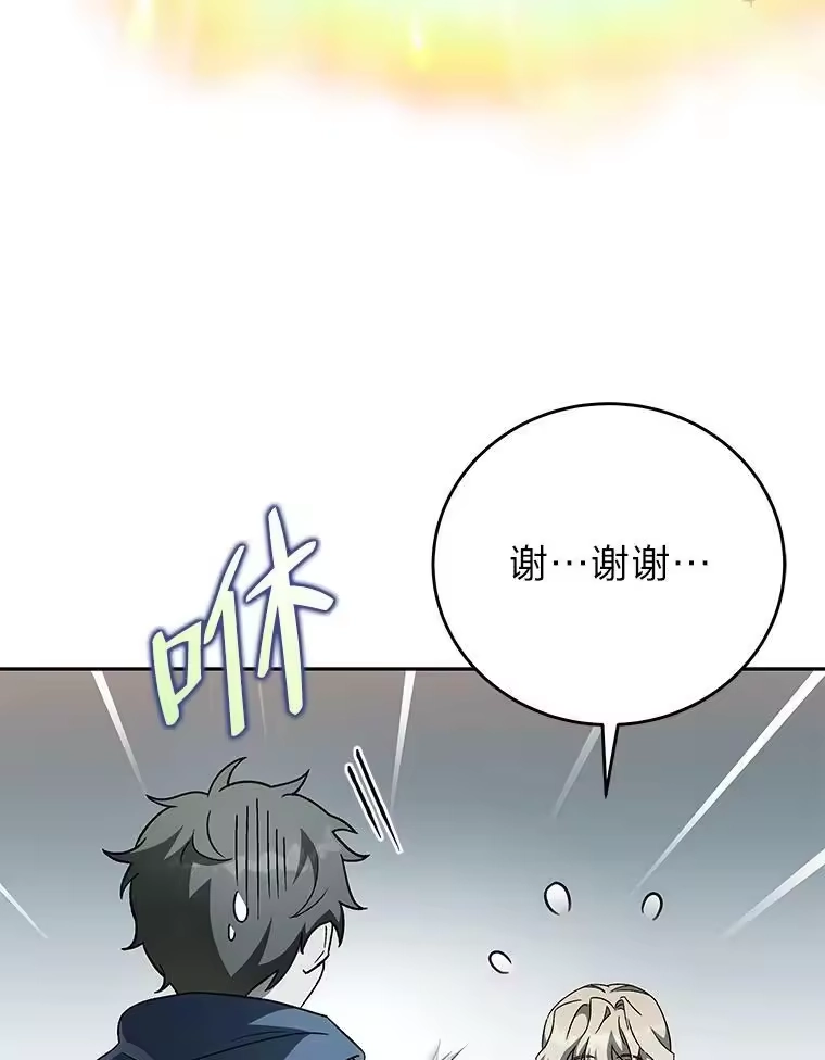 小说里的叛逆路人甲_h 36.评价分析报告 第22页