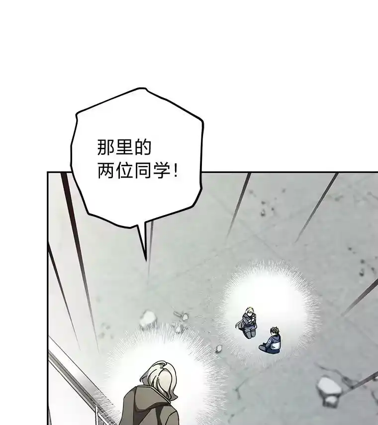 小说里的叛逆路人甲_h 36.评价分析报告 第26页