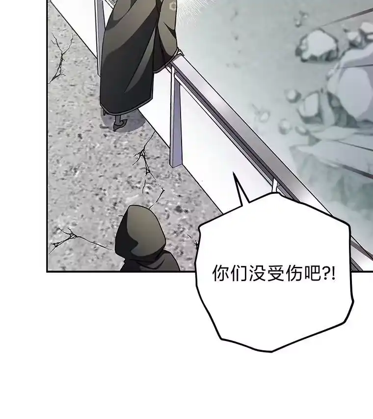 小说里的叛逆路人甲_h 36.评价分析报告 第27页