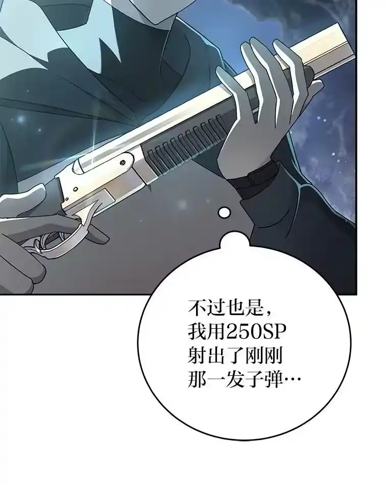 小说里的叛逆路人甲_h 36.评价分析报告 第6页