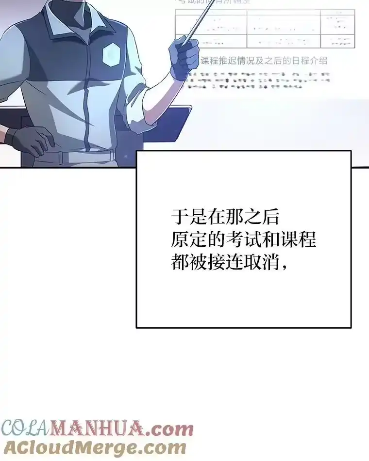 小说里的叛逆路人甲_h 36.评价分析报告 第61页