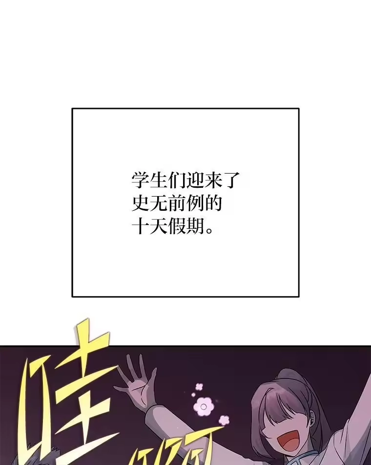 小说里的叛逆路人甲_h 36.评价分析报告 第62页