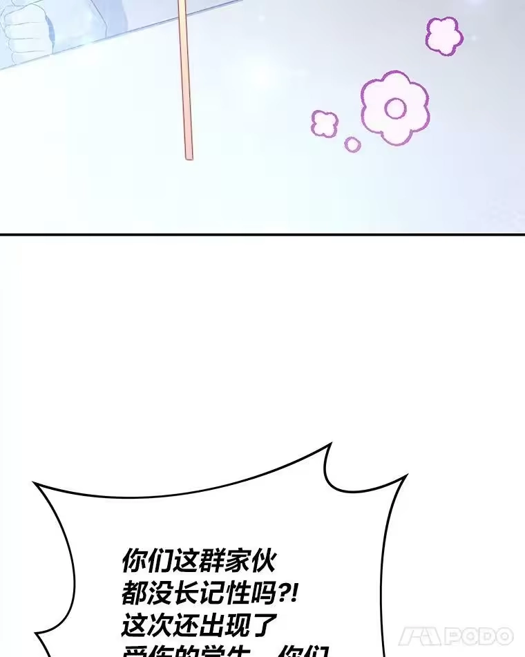 小说里的叛逆路人甲_h 36.评价分析报告 第64页
