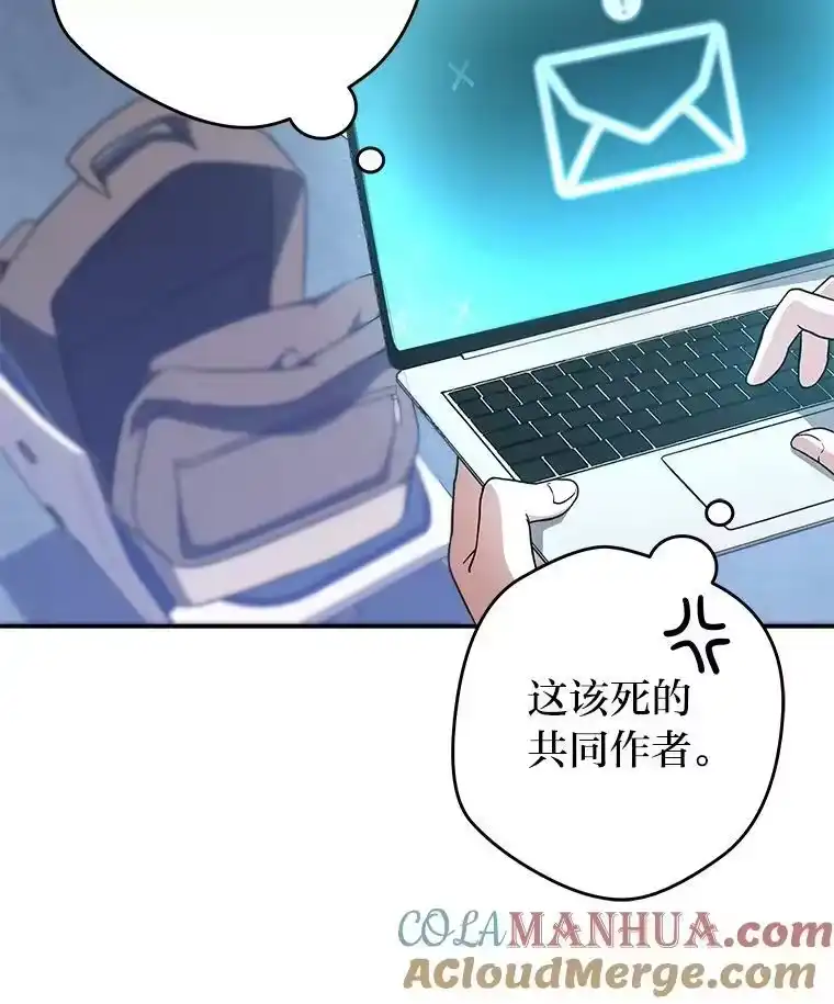 小说里的叛逆路人甲_h 36.评价分析报告 第69页