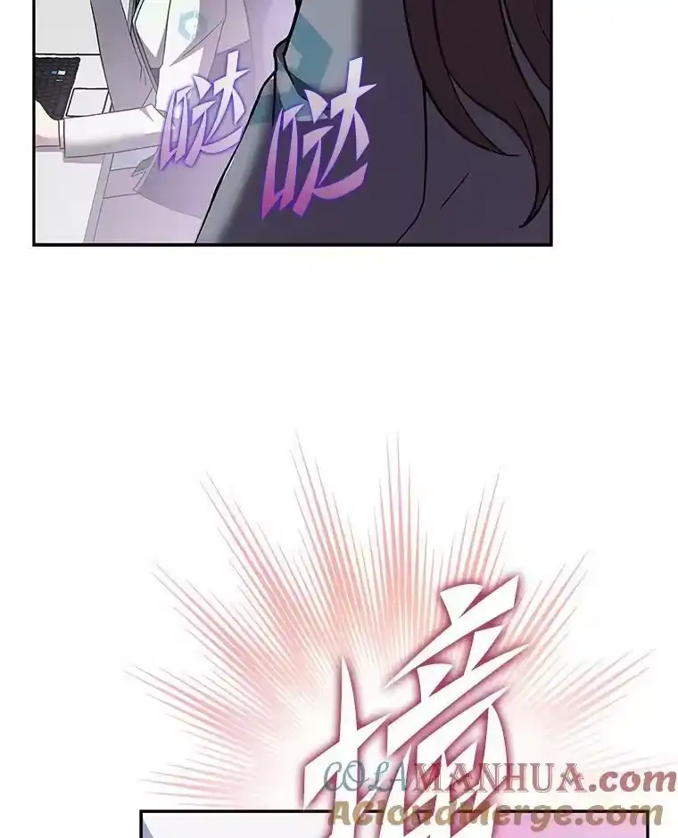 小说里的叛逆路人甲_h 36.评价分析报告 第77页