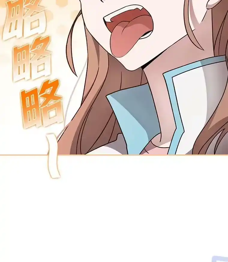 小说里的叛逆路人甲_h 36.评价分析报告 第82页