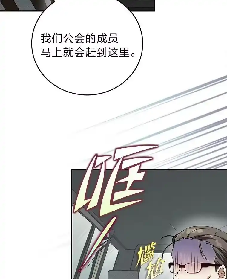 小说里的叛逆路人甲_h 37.微妙的关系 第104页