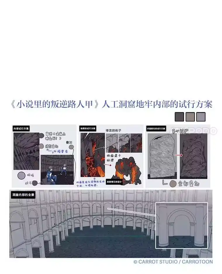 小说里的叛逆路人甲_h 37.微妙的关系 第110页
