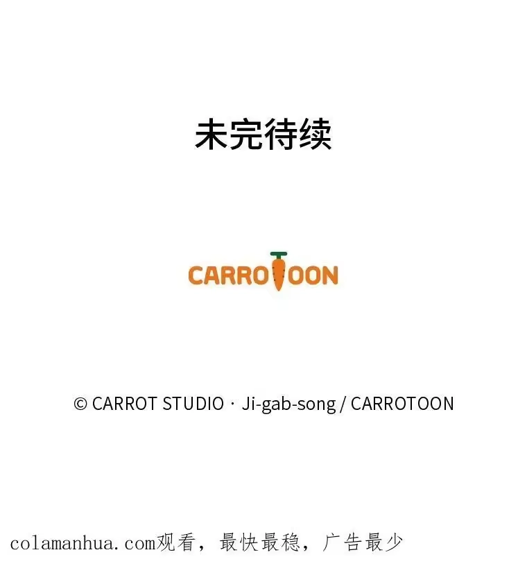 小说里的叛逆路人甲_h 37.微妙的关系 第111页