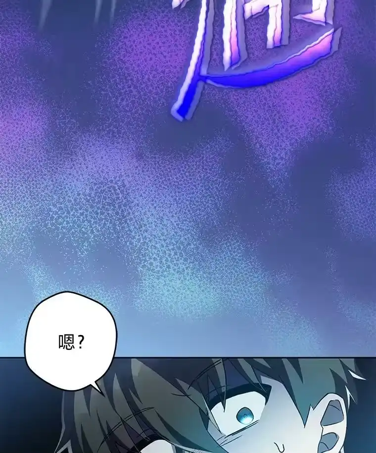 小说里的叛逆路人甲_h 37.微妙的关系 第12页