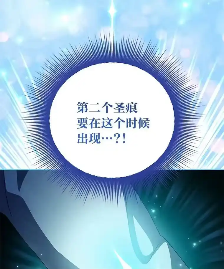 小说里的叛逆路人甲_h 37.微妙的关系 第14页