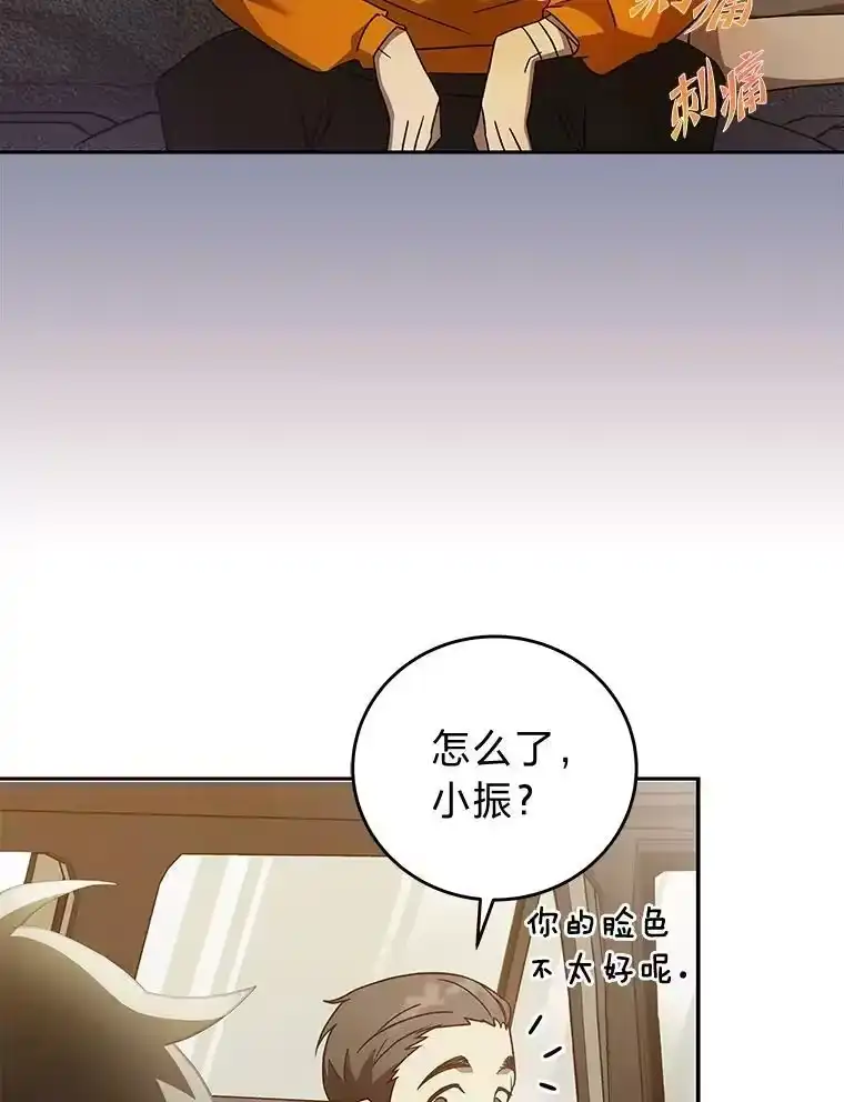 小说里的叛逆路人甲_h 37.微妙的关系 第24页