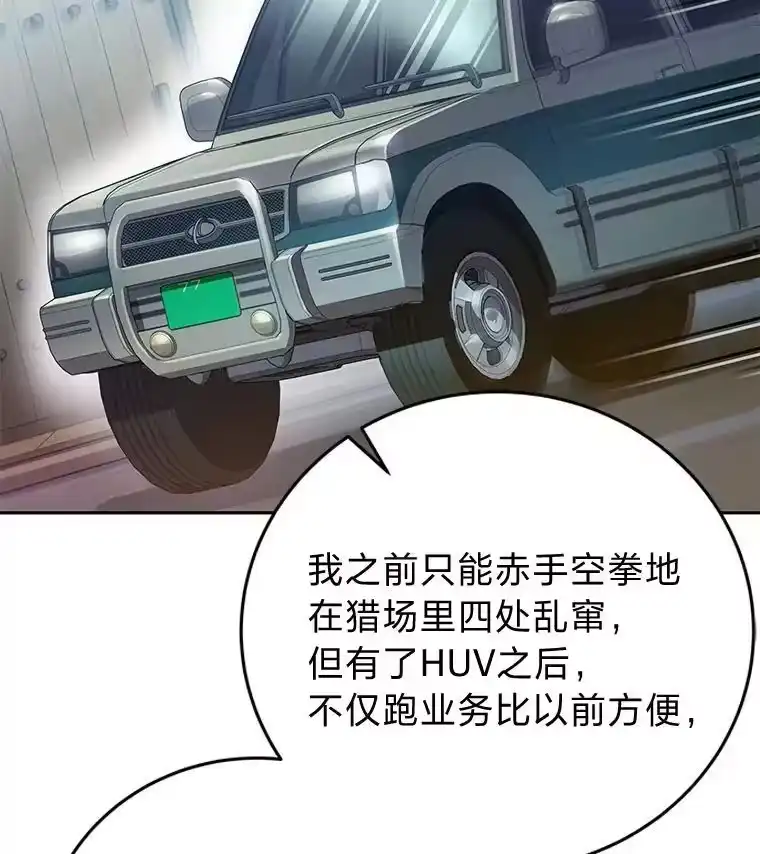 小说里的叛逆路人甲_h 37.微妙的关系 第27页