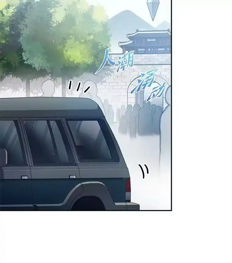 小说里的叛逆路人甲_h 37.微妙的关系 第31页